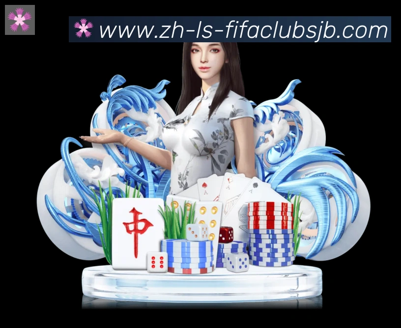 世界杯赛程服务体系